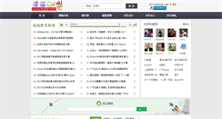 Desktop Screenshot of mydjb.com